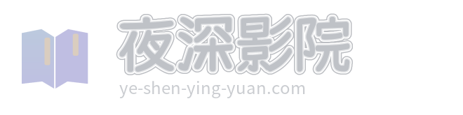 特技车手